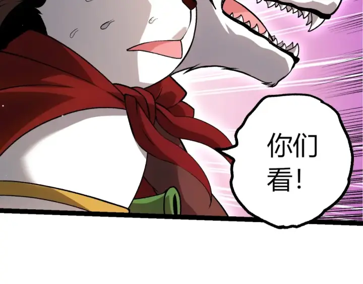 《从大树开始的进化》第458话 大帝的心脏图100