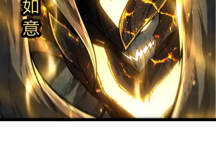 《从大树开始的进化》第458话 大帝的心脏图14