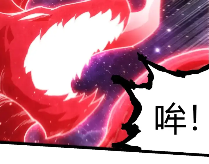 《从大树开始的进化》第458话 大帝的心脏图19