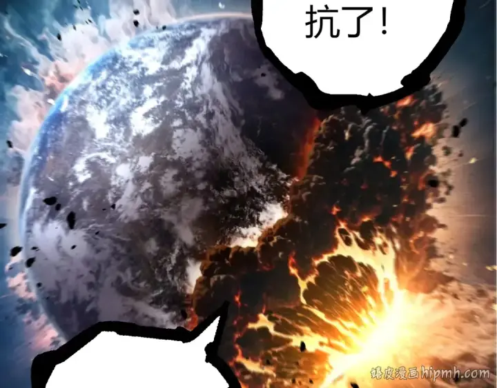 《从大树开始的进化》第458话 大帝的心脏图32