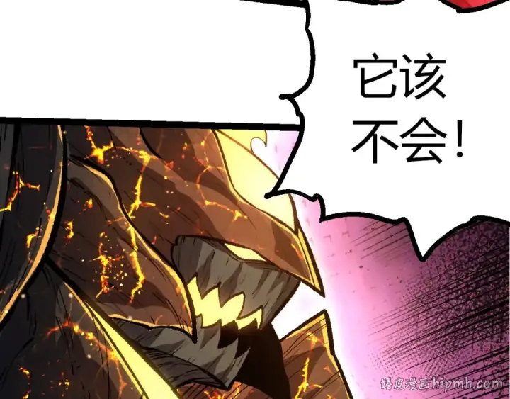 《从大树开始的进化》第458话 大帝的心脏图48