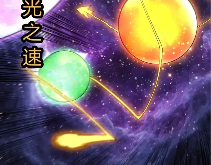 《从大树开始的进化》第458话 大帝的心脏图57