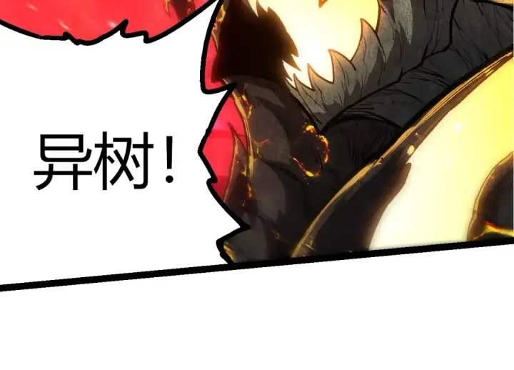 《从大树开始的进化》第458话 大帝的心脏图74