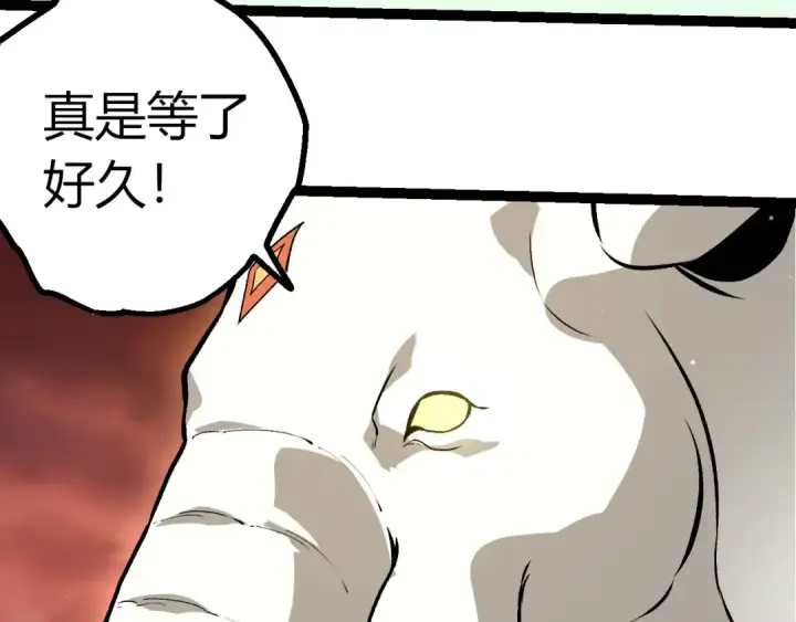 《从大树开始的进化》第458话 大帝的心脏图98