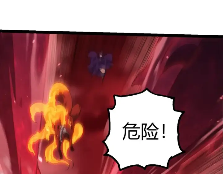 《从大树开始的进化》第459话 心脏攻坚战图25