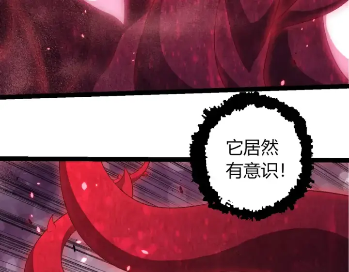 《从大树开始的进化》第459话 心脏攻坚战图31