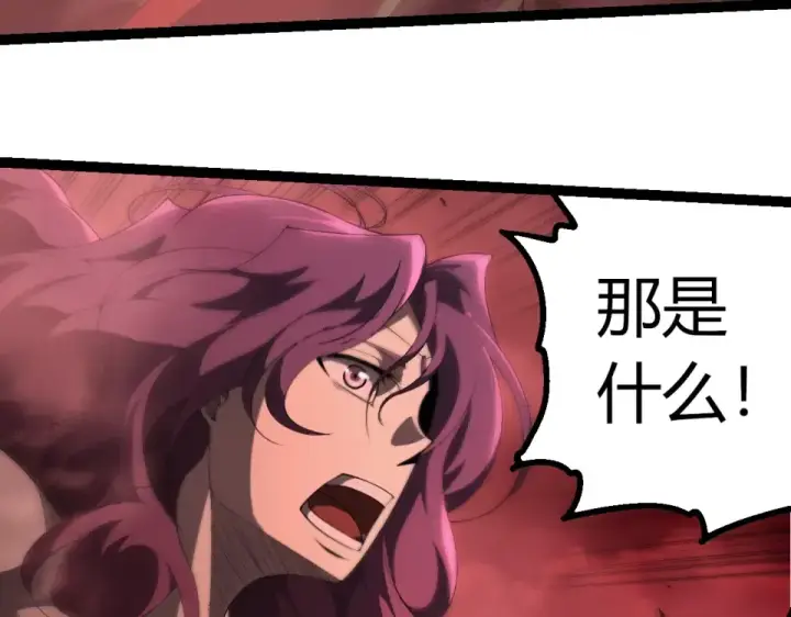 《从大树开始的进化》第459话 心脏攻坚战图42