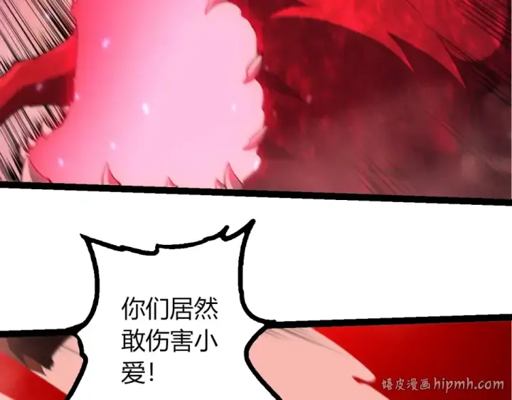 《从大树开始的进化》第459话 心脏攻坚战图56