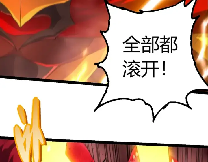 《从大树开始的进化》第459话 心脏攻坚战图59
