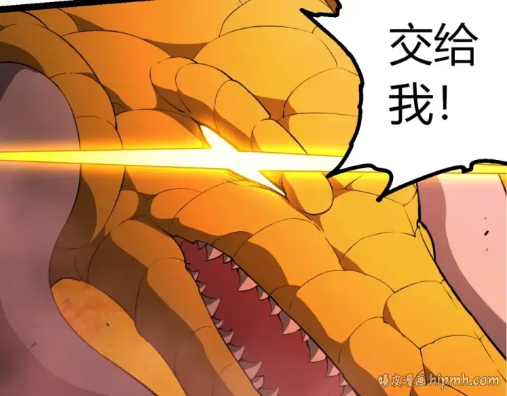 《从大树开始的进化》第459话 心脏攻坚战图72