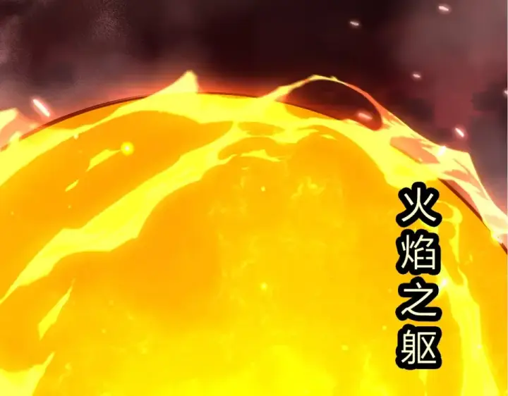 《从大树开始的进化》第459话 心脏攻坚战图81