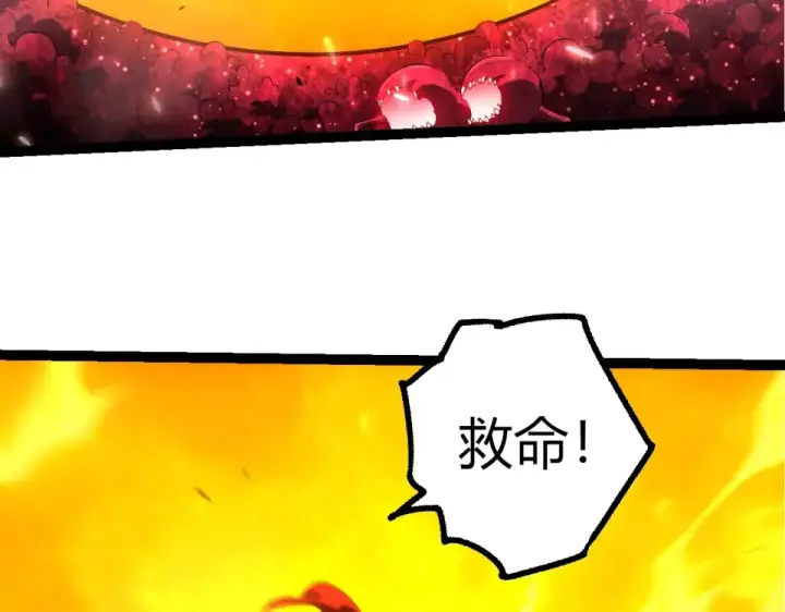 《从大树开始的进化》第459话 心脏攻坚战图83