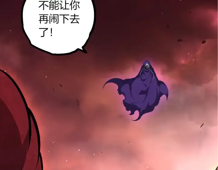 《从大树开始的进化》第460话 溃散的大帝图100