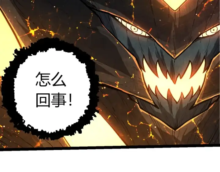 《从大树开始的进化》第460话 溃散的大帝图27