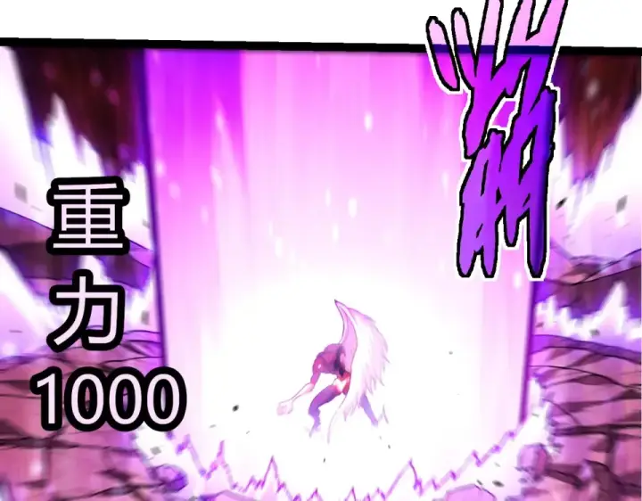 《从大树开始的进化》第460话 溃散的大帝图60