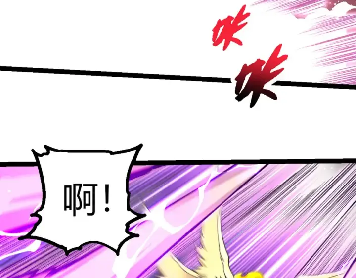 《从大树开始的进化》第462话  天帝之眼图38