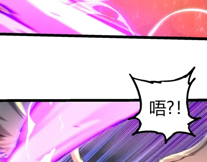 《从大树开始的进化》第462话  天帝之眼图41