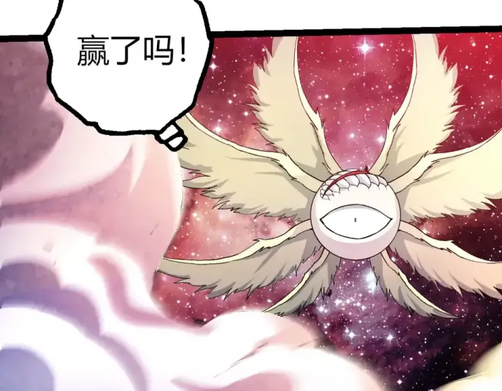 《从大树开始的进化》第462话  天帝之眼图50