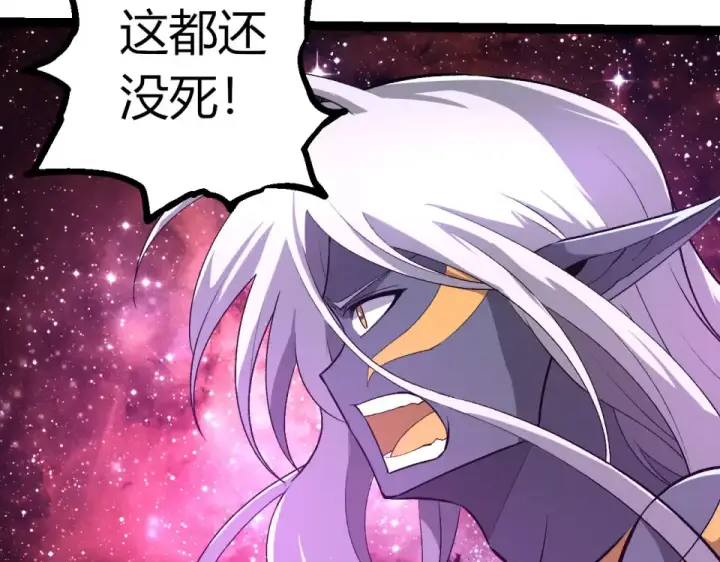 《从大树开始的进化》第462话  天帝之眼图57