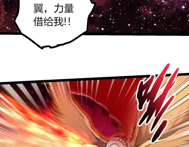 《从大树开始的进化》第462话  天帝之眼图63