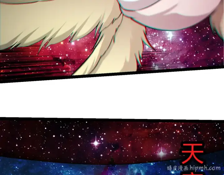 《从大树开始的进化》第462话  天帝之眼图8