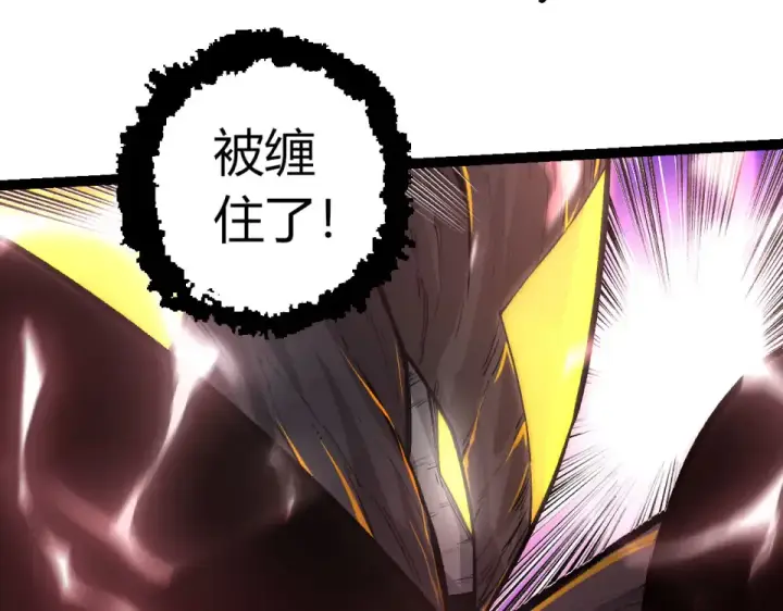 《从大树开始的进化》第462话  天帝之眼图90