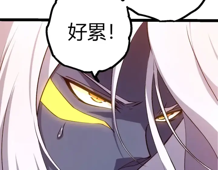 《从大树开始的进化》第463话  残破的身体图10