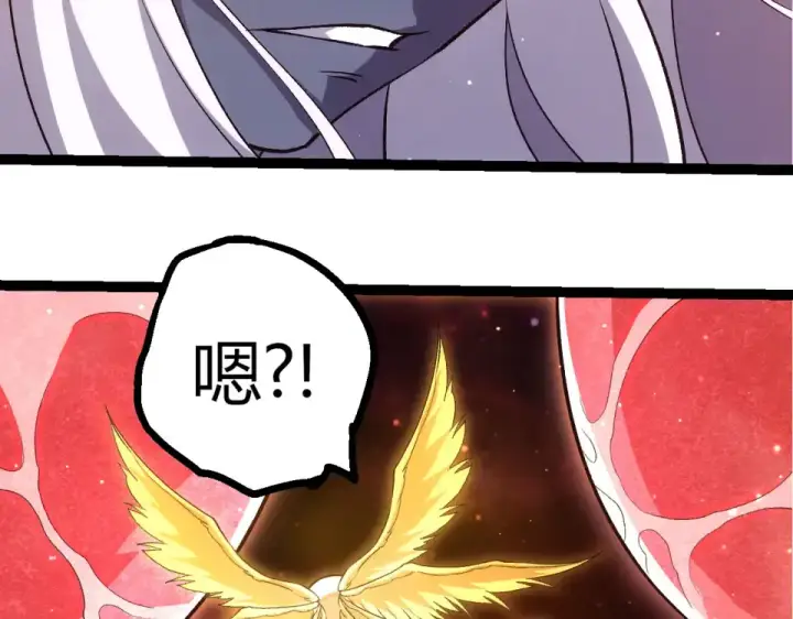 《从大树开始的进化》第463话  残破的身体图11