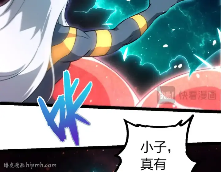 《从大树开始的进化》第463话  残破的身体图16