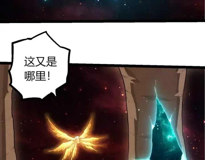 《从大树开始的进化》第463话  残破的身体图18