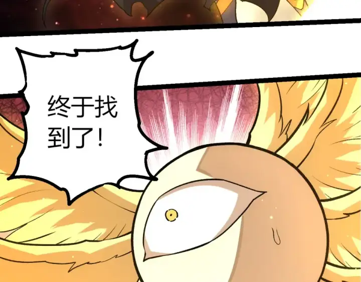 《从大树开始的进化》第463话  残破的身体图30