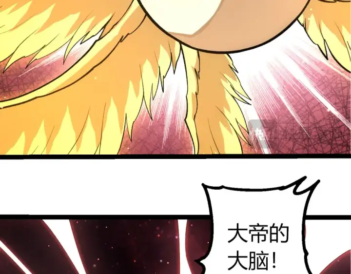 《从大树开始的进化》第463话  残破的身体图31