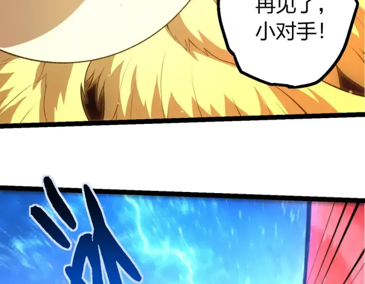 《从大树开始的进化》第463话  残破的身体图51