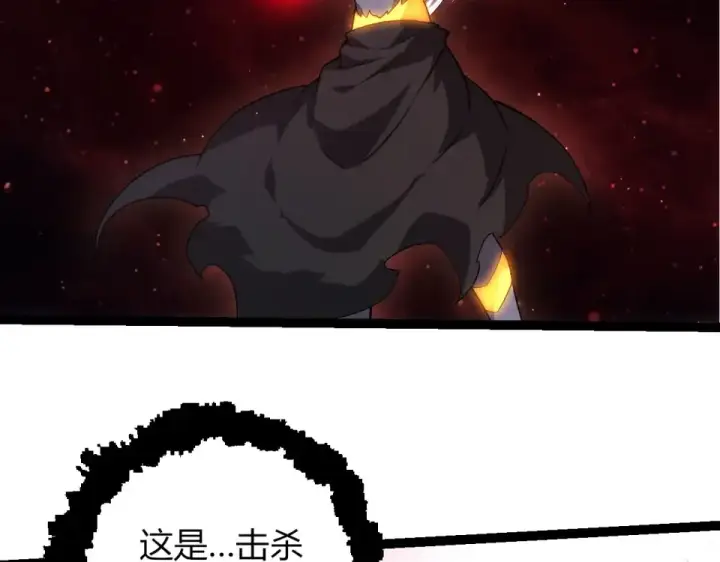 《从大树开始的进化》第463话  残破的身体图76