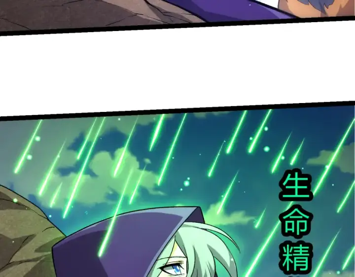《从大树开始的进化》第463话  残破的身体图98