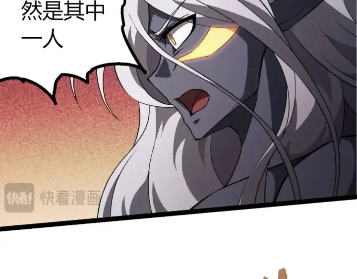 《从大树开始的进化》第464话 归于平静图12