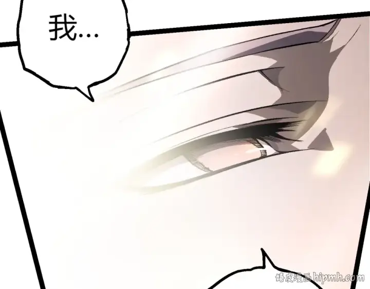《从大树开始的进化》第464话 归于平静图40