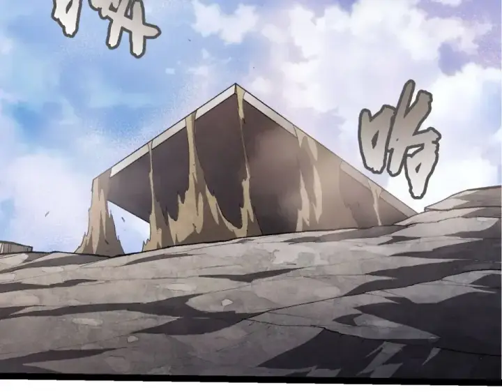 《从大树开始的进化》第464话 归于平静图52