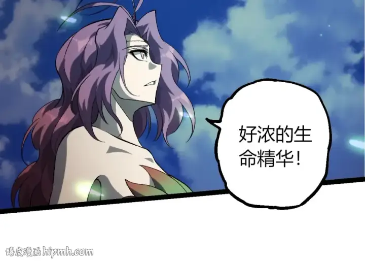 《从大树开始的进化》第464话 归于平静图64