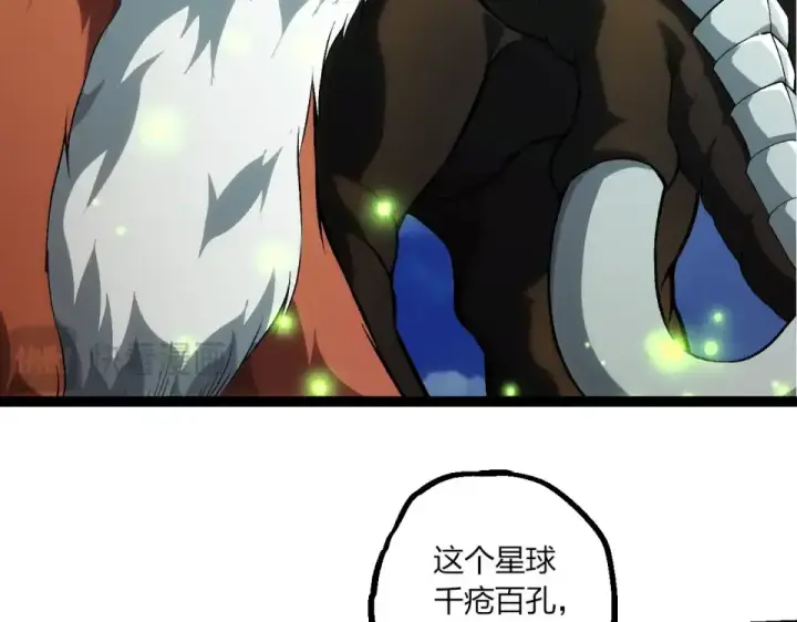 《从大树开始的进化》第464话 归于平静图66