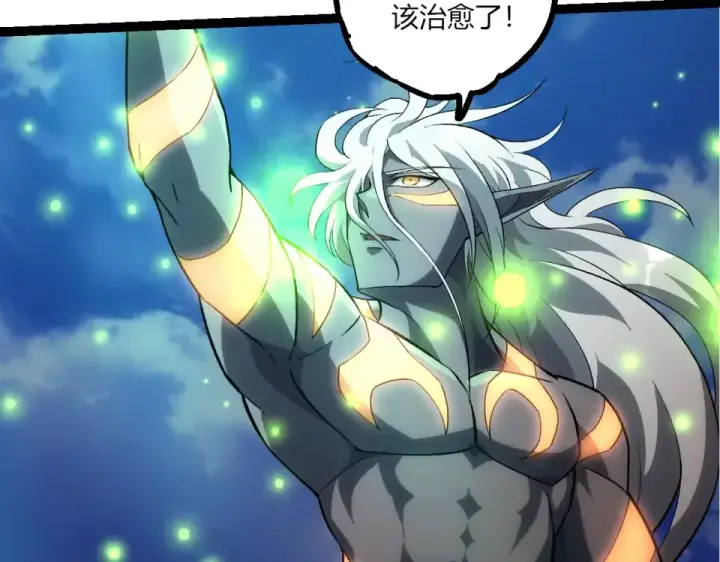 《从大树开始的进化》第464话 归于平静图67