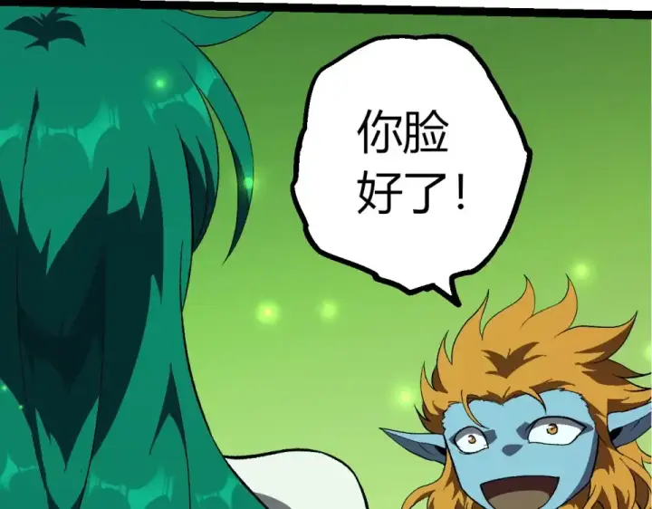 《从大树开始的进化》第464话 归于平静图87