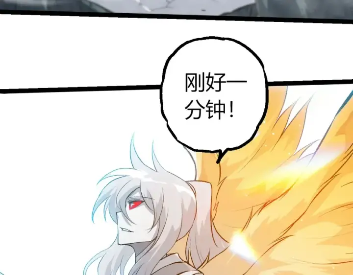 《从大树开始的进化》第465话 万物回归图103