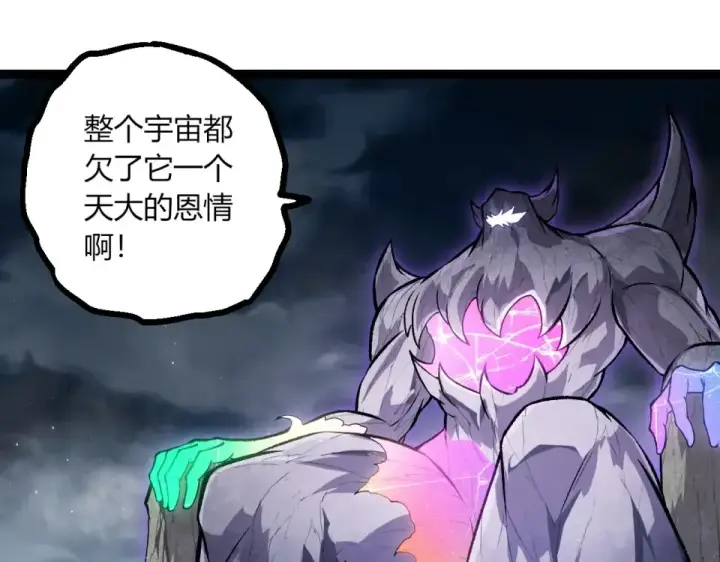 《从大树开始的进化》第465话 万物回归图35