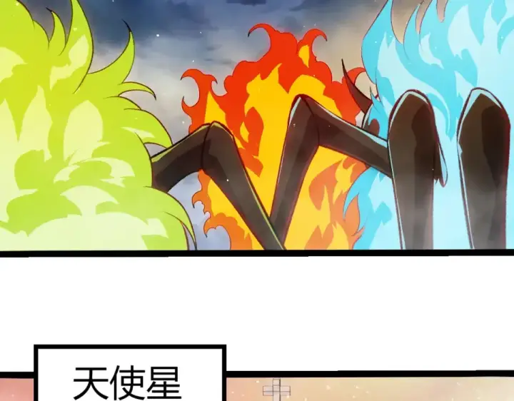 《从大树开始的进化》第465话 万物回归图39