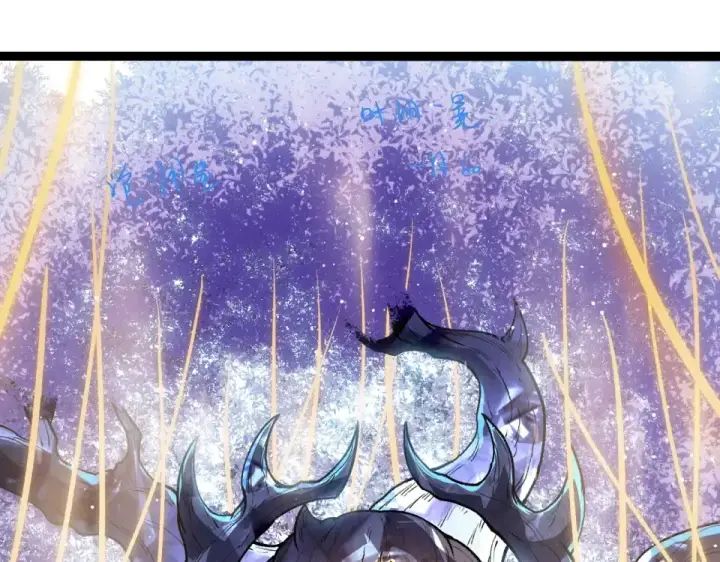 《从大树开始的进化》第465话 万物回归图5