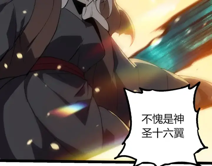 《从大树开始的进化》第465话 万物回归图59