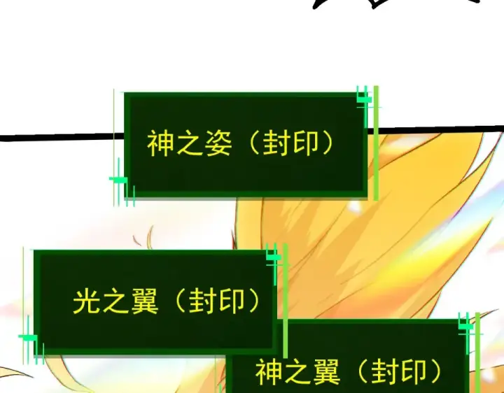 《从大树开始的进化》第465话 万物回归图60