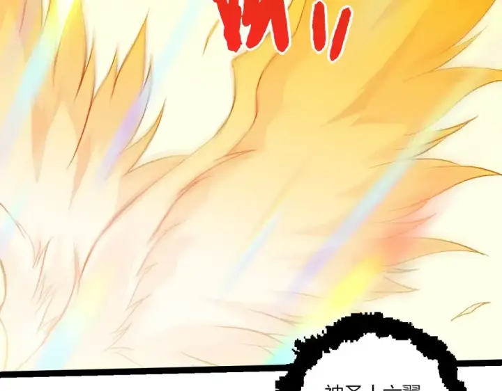 《从大树开始的进化》第465话 万物回归图67