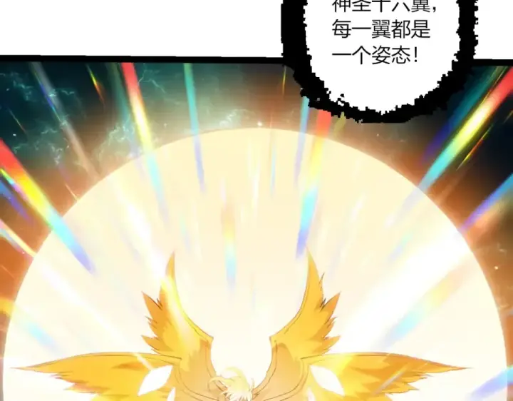 《从大树开始的进化》第465话 万物回归图68